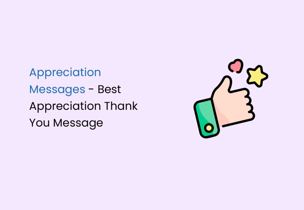 Appreciation Messages – Best Appreciation Thank You Message